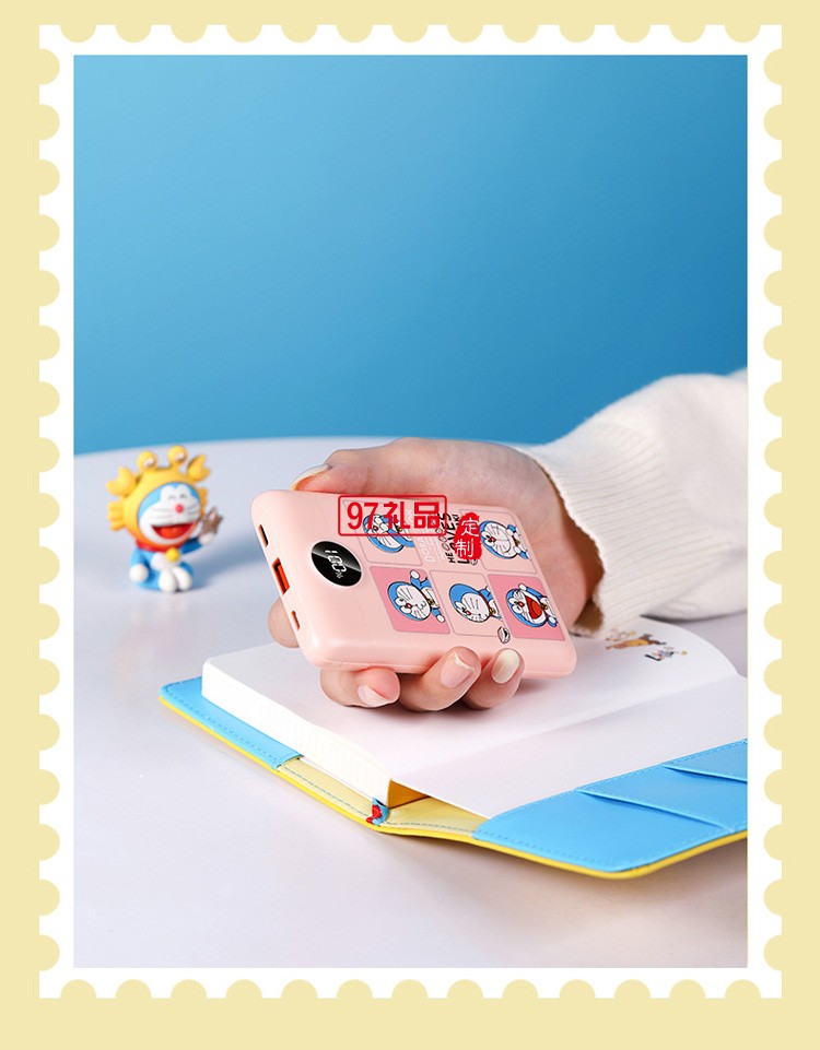 哆啦A夢充電寶 雙向快充數顯屏幕移動電源廣告禮品定制禮品