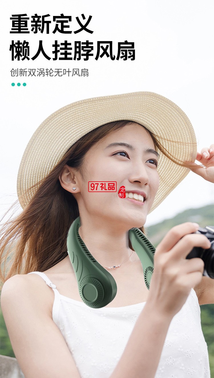 網紅同款懶人掛脖 無葉可穿戴式運動小電風扇