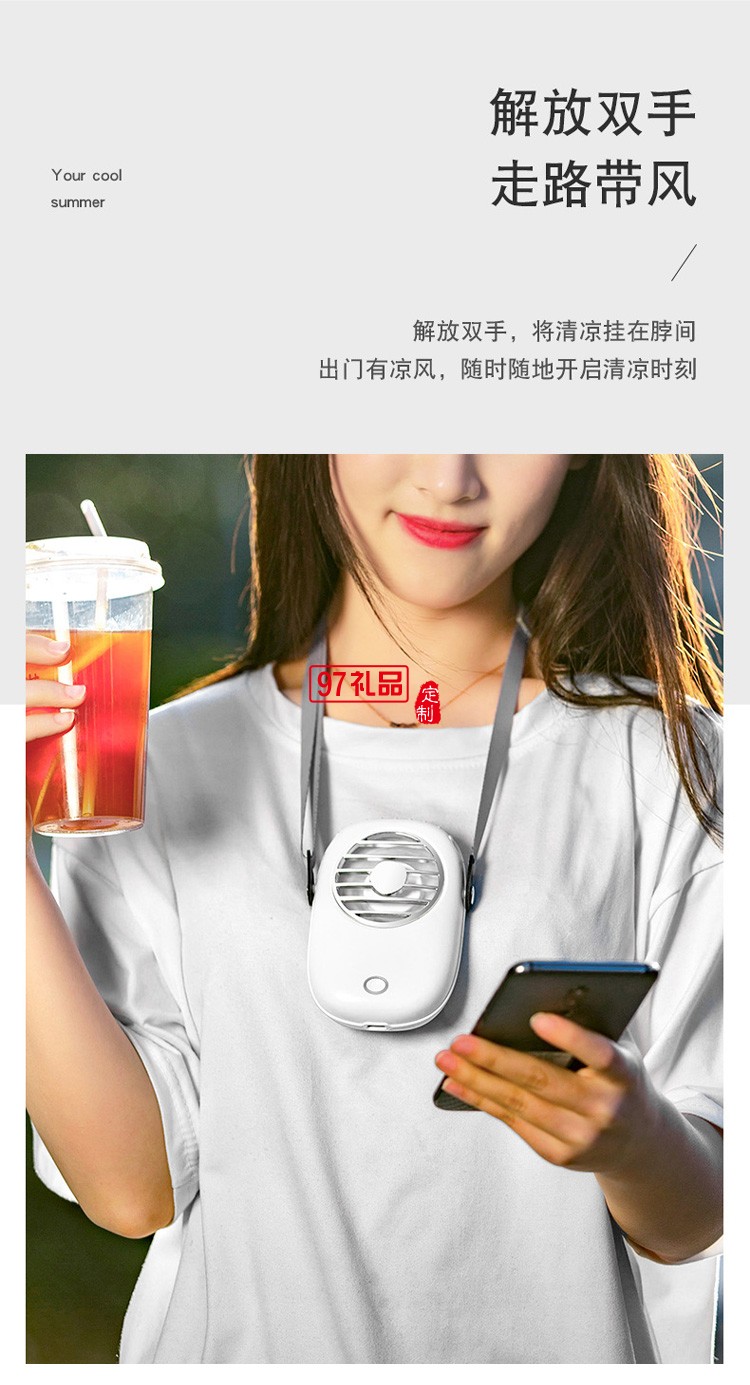 小風扇迷你手持便攜式usb充電多功能電風扇