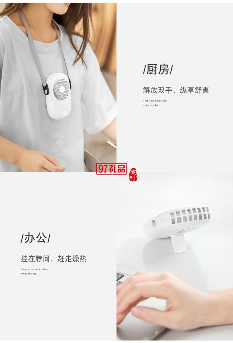 小風扇迷你手持便攜式usb充電多功能電風扇