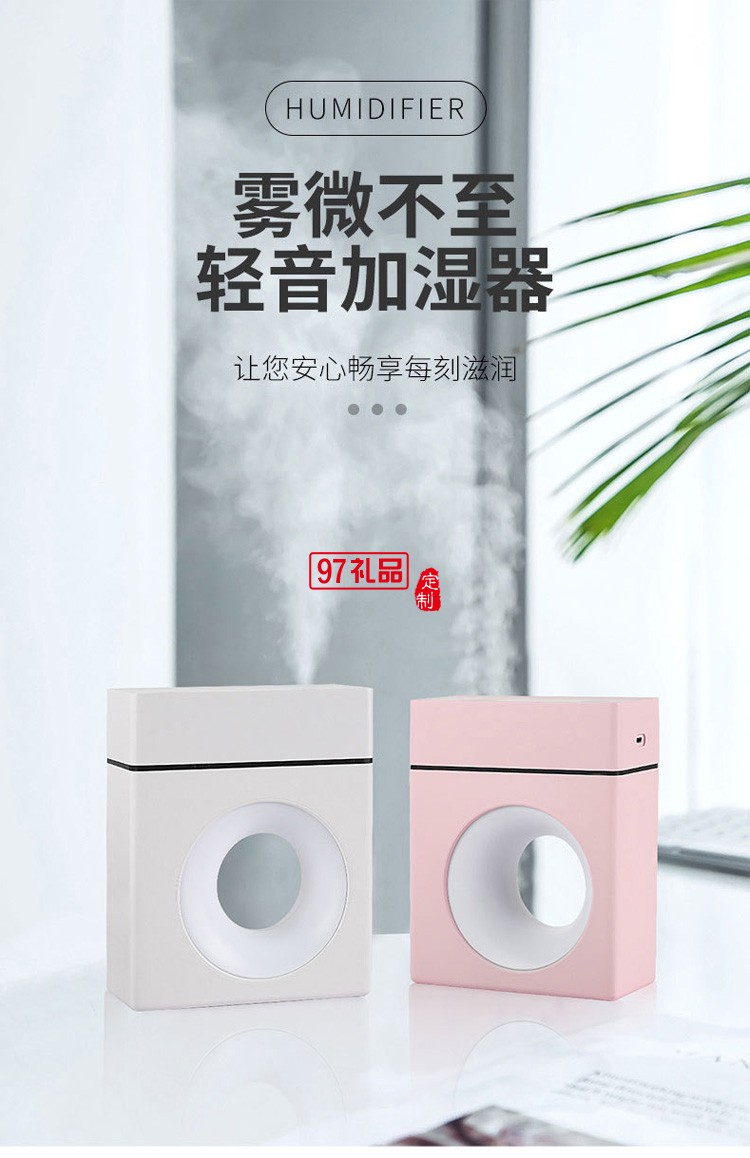 新款創意USB新月加濕器 家用臥室辦公大容量香薰機新月加濕器