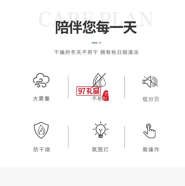 新款創意USB新月加濕器 家用臥室辦公大容量香薰機新月加濕器