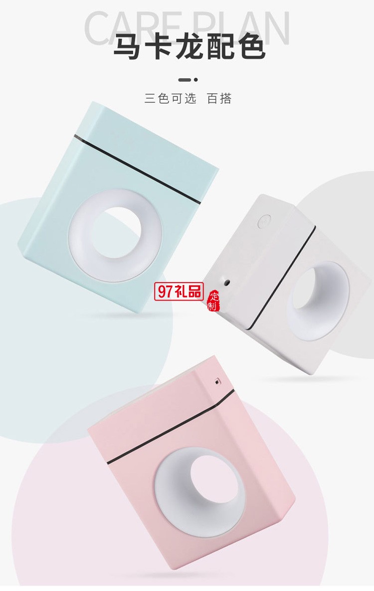 新款創意USB新月加濕器 家用臥室辦公大容量香薰機新月加濕器