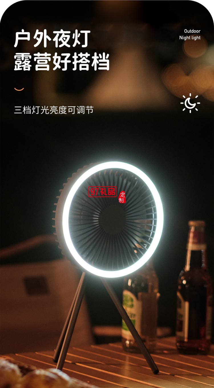 usb充電多功能迷你臺扇帶燈吊扇定時電風扇三腳架