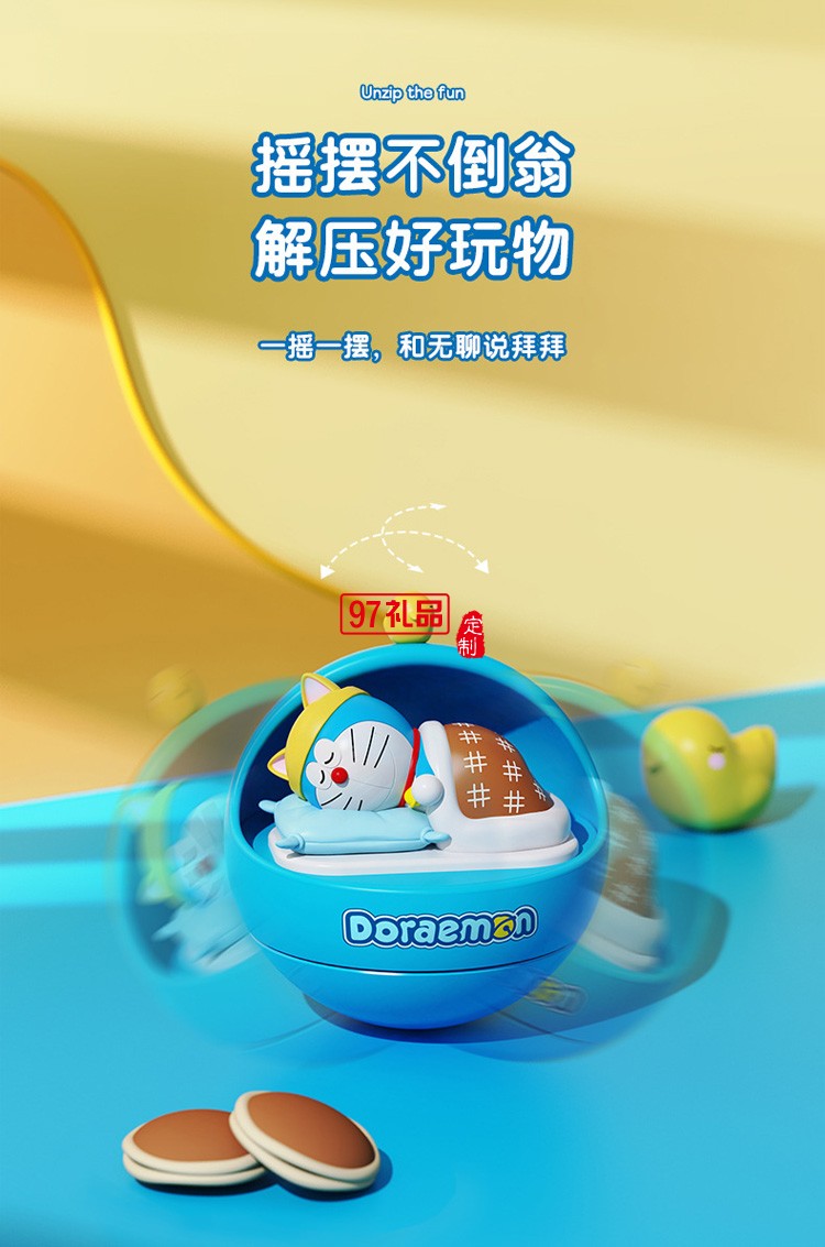 哆啦A夢正版授權小巧靈敏 手機支架不倒翁儀表臺擺件 香薰八音盒