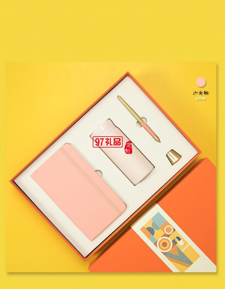 潮牌輕奢文具筆記本保溫杯簽字筆筆座商務套裝