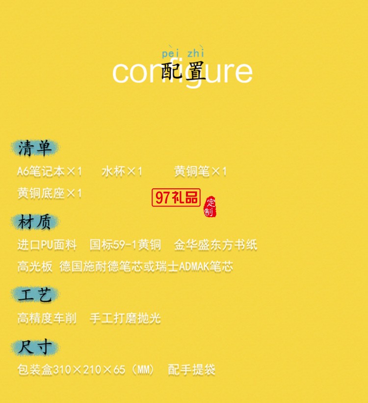 潮牌輕奢文具筆記本保溫杯簽字筆筆座商務套裝