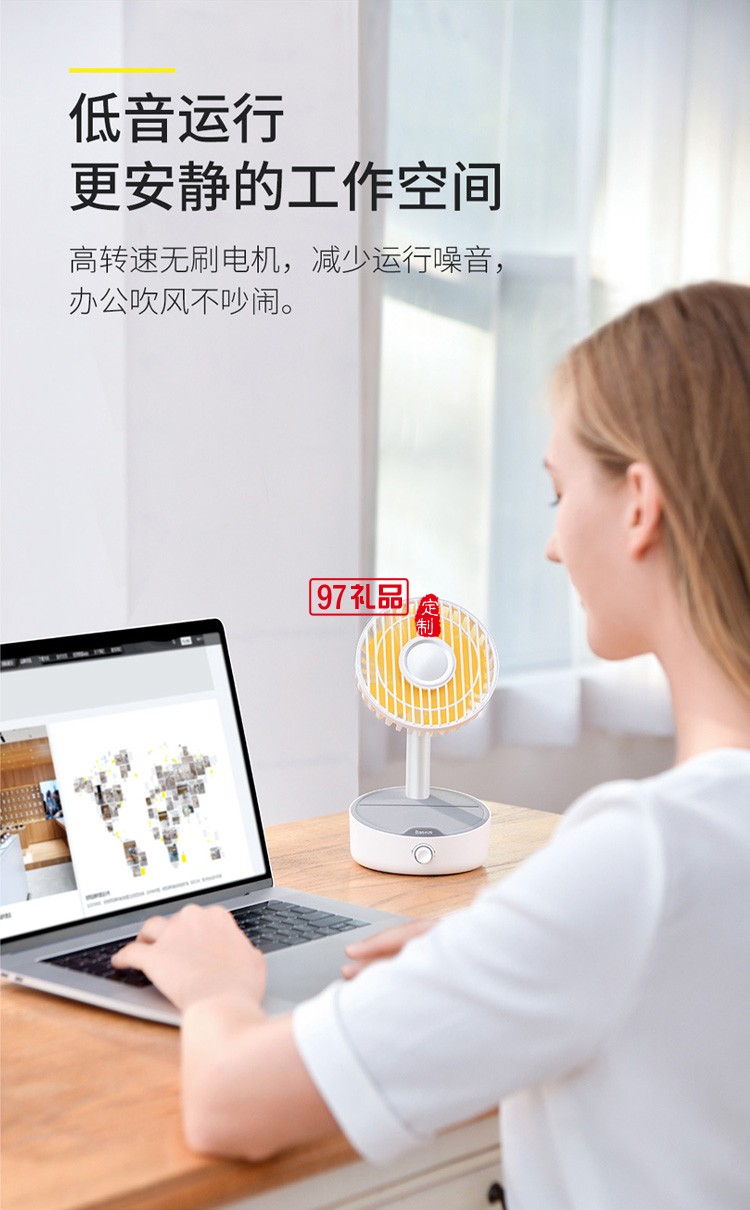 桌面小風扇 迷你USB電風扇充電式臺式小型靜音桌面搖頭電風扇