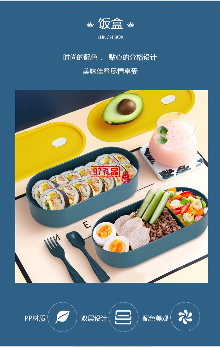 便當盒套裝帶保溫袋叉勺雙層綁帶 保溫飯盒上班族午餐盒