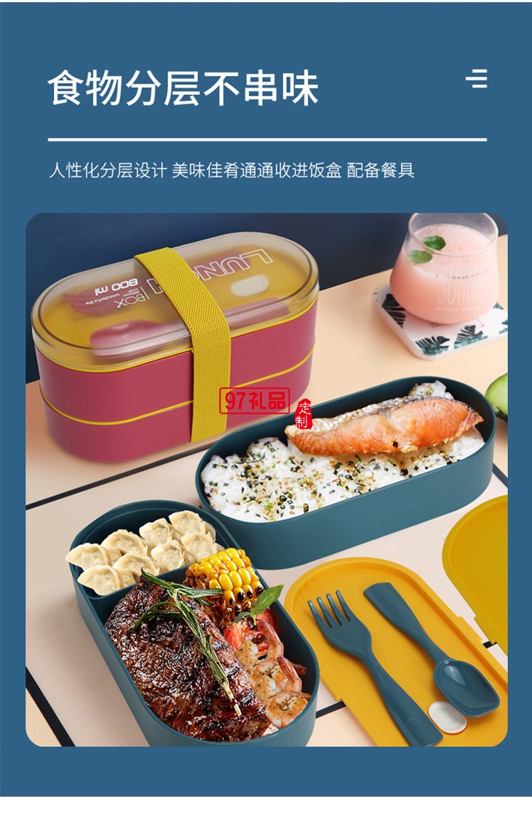 便當盒套裝帶保溫袋叉勺雙層綁帶 保溫飯盒上班族午餐盒