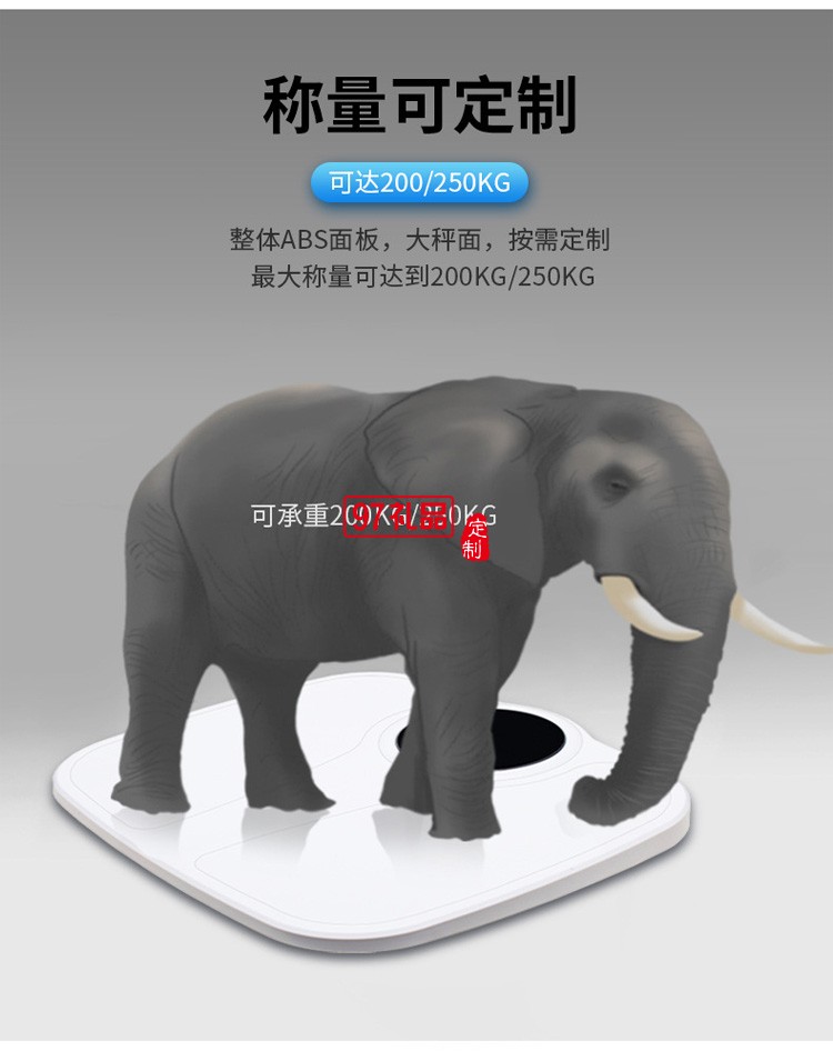 新款ABS家用電子秤人體秤體重秤