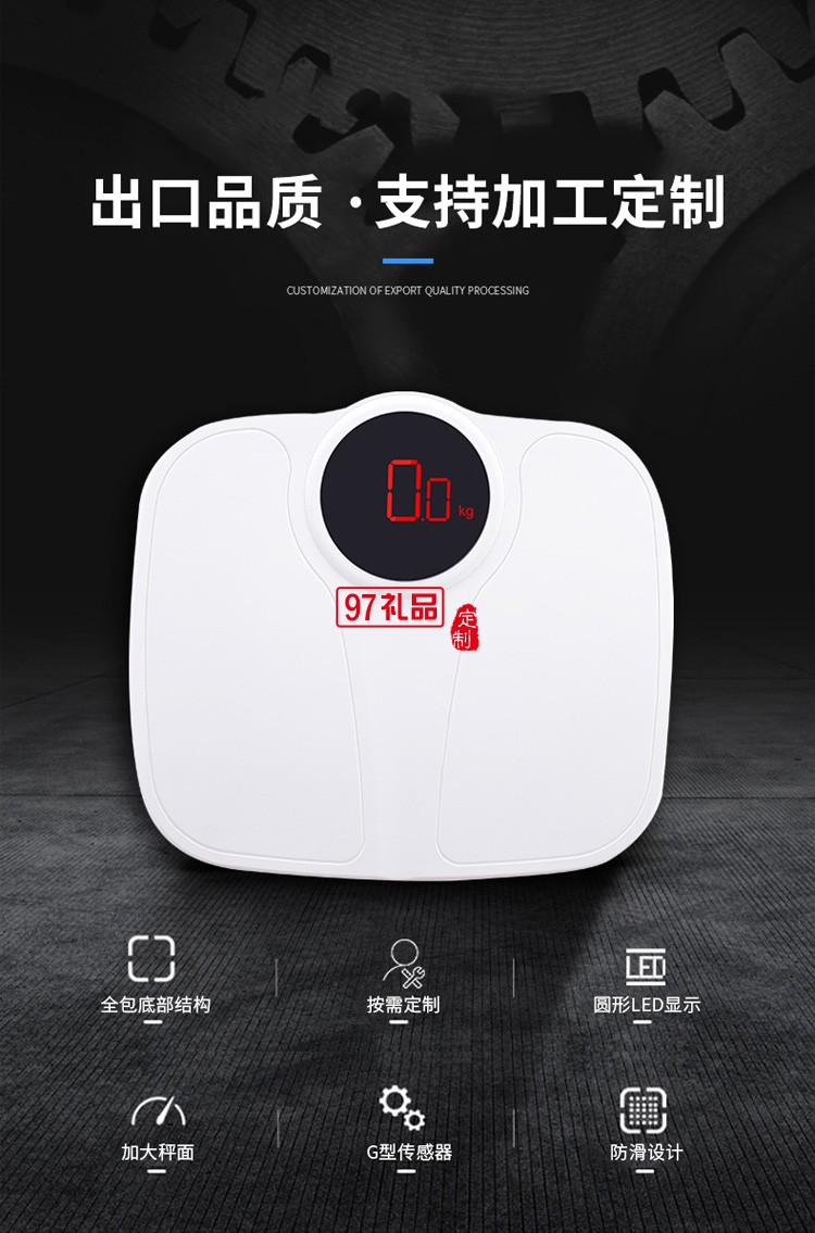 新款ABS家用電子秤人體秤體重秤