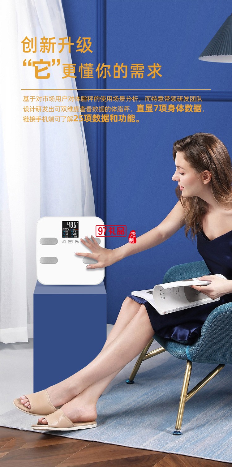 體脂秤電子秤工廠彩屏智能稱生態體重秤APP