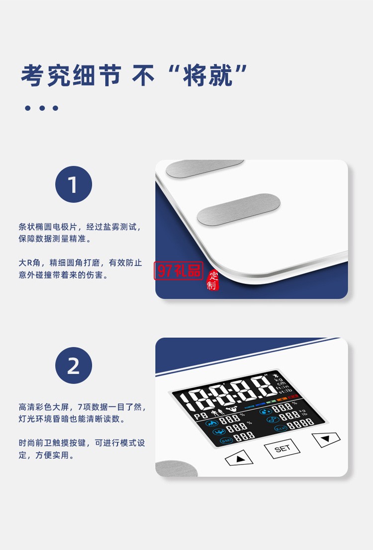 體脂秤電子秤工廠彩屏智能稱生態體重秤APP