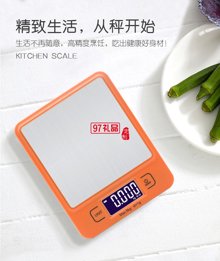 家用烘焙廚房秤工廠USB藍牙稱食物營養秤廚房秤