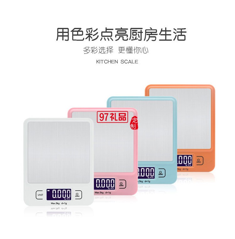 家用烘焙廚房秤工廠USB藍牙稱食物營養秤廚房秤