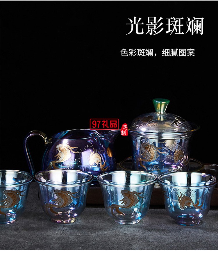 玻璃茶具套裝 整套茶具加厚耐熱玻璃蓋碗高檔商務禮品定制