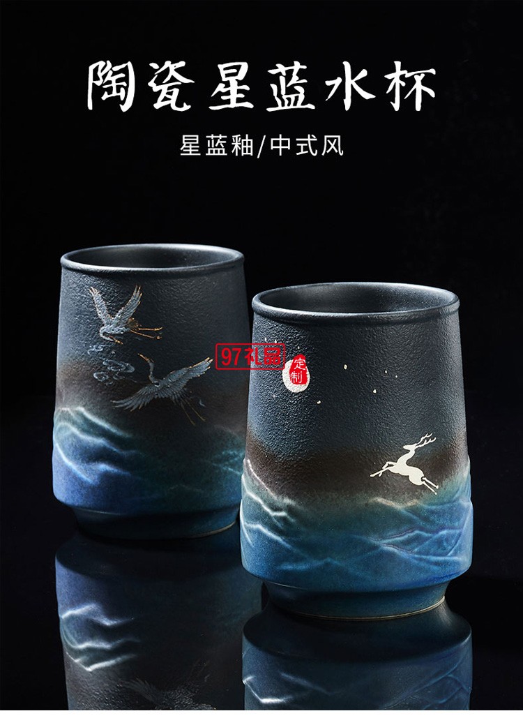 通創意陶瓷杯定制 馬克杯咖啡杯大號禮品杯子定制
