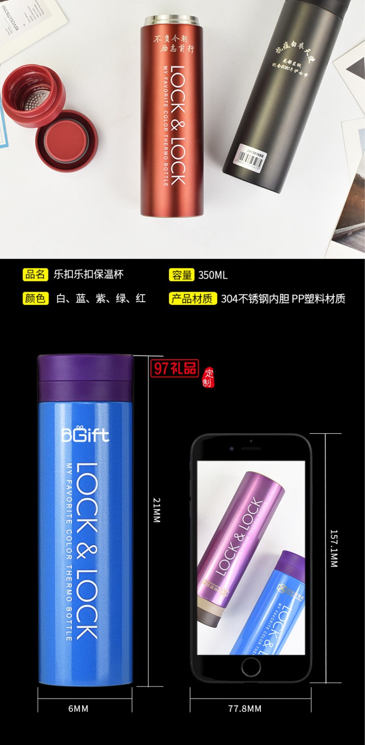 保溫杯移動電源簽字筆U盤筆記本商務套裝