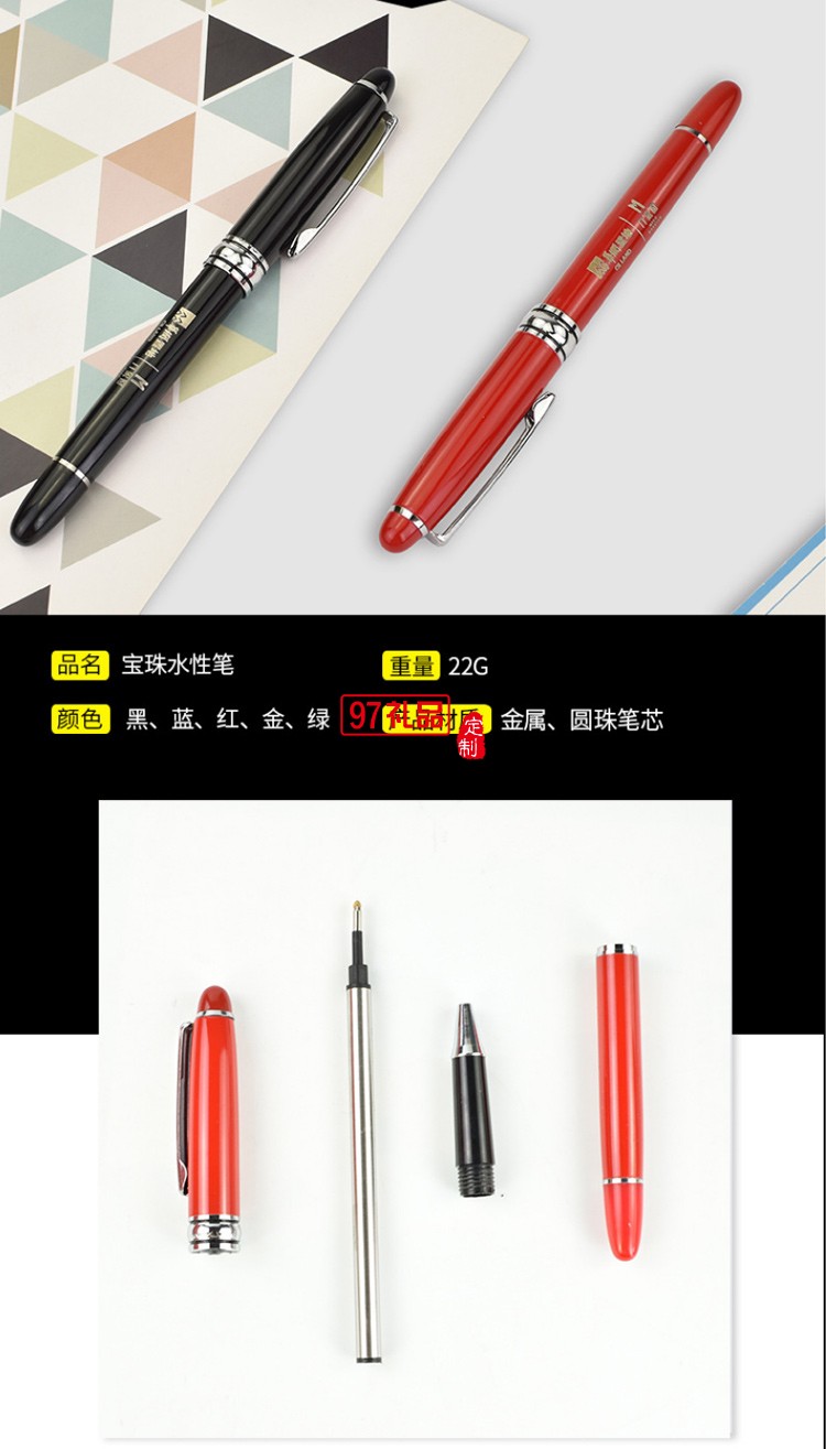 保溫杯移動電源簽字筆U盤筆記本商務套裝