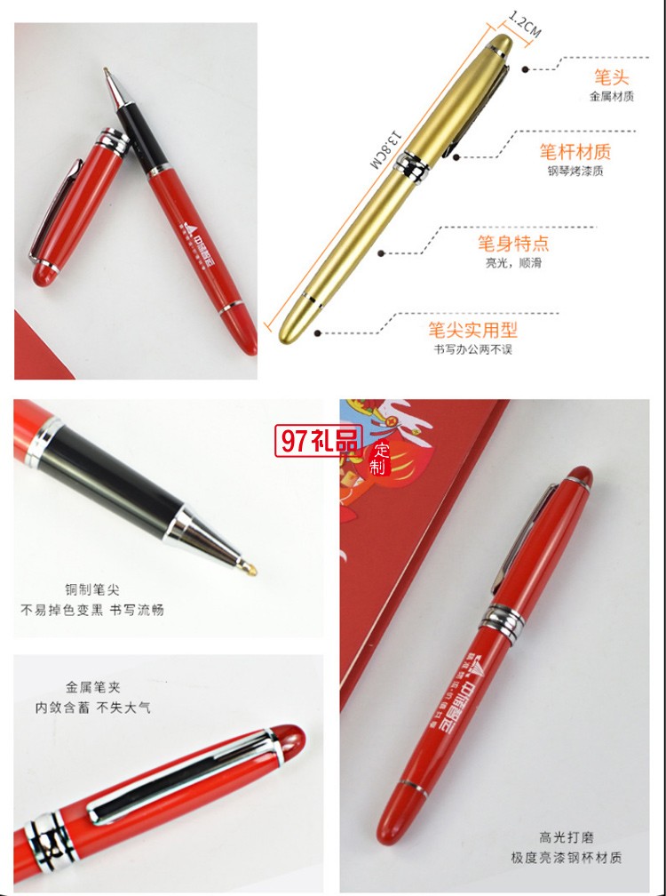 保溫杯移動電源簽字筆U盤筆記本商務套裝