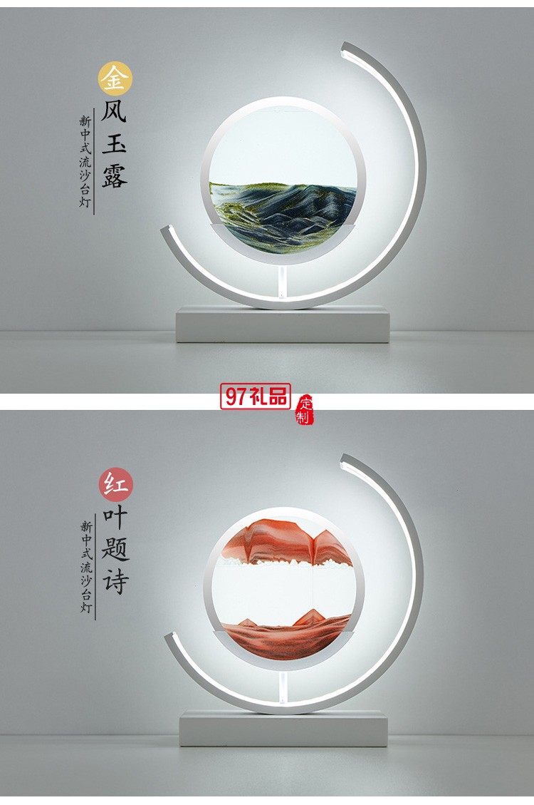 創意解壓流沙畫沙漏擺件裝飾品