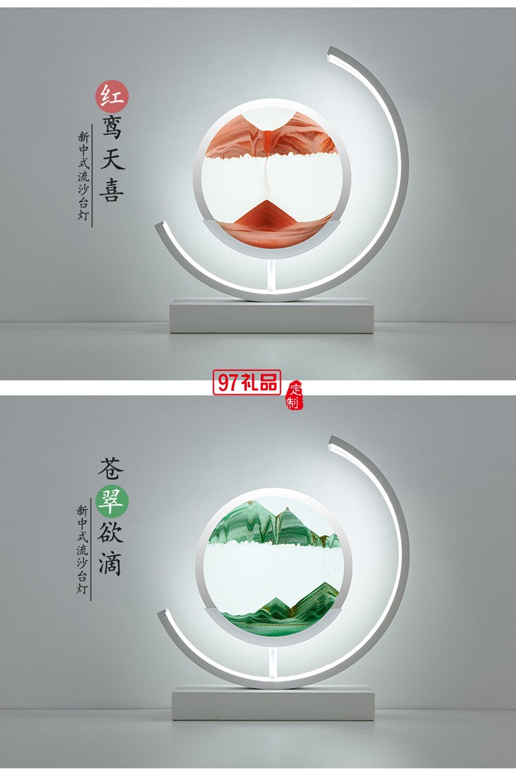 創意解壓流沙畫沙漏擺件裝飾品
