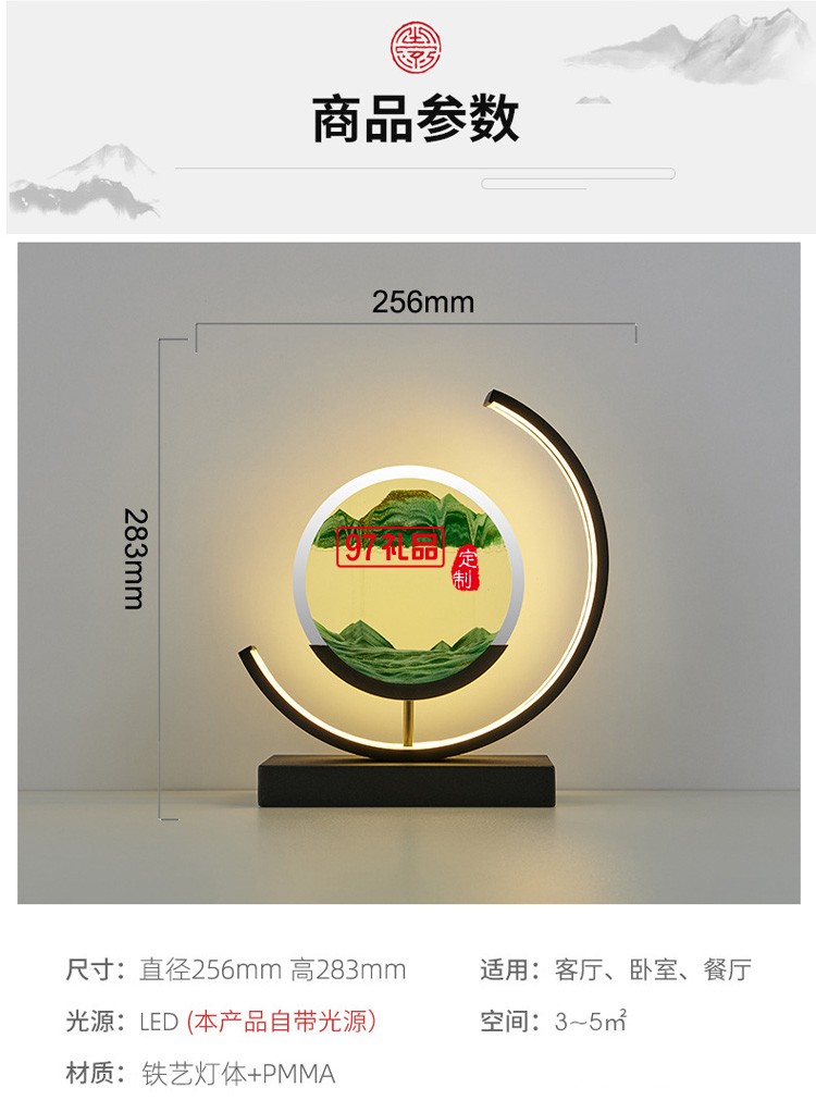 創意解壓流沙畫沙漏擺件裝飾品