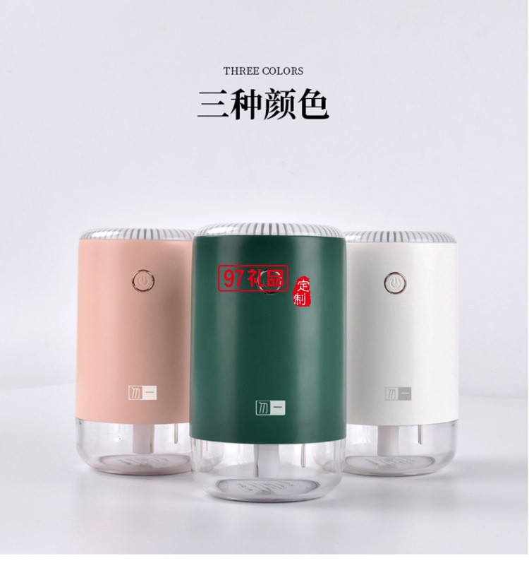 加濕器加運動手環辦公套裝