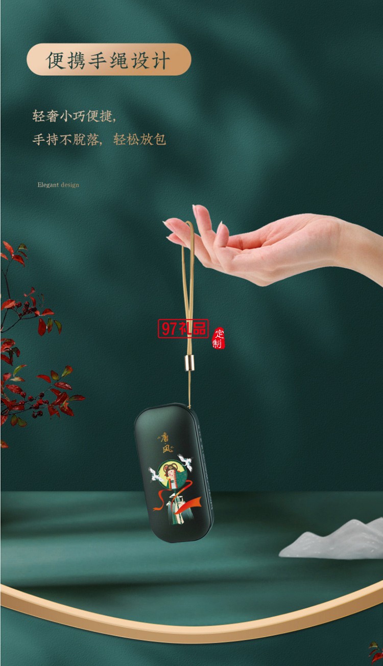 國(guó)潮保溫杯+移動(dòng)電源商務(wù)辦公套裝 