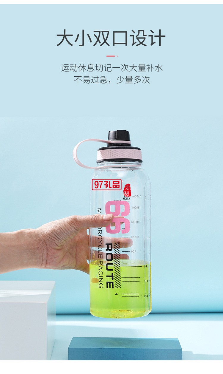 大容量帶刻度塑料水壺 耐高溫摔運(yùn)動(dòng)水杯帶濾網(wǎng) 