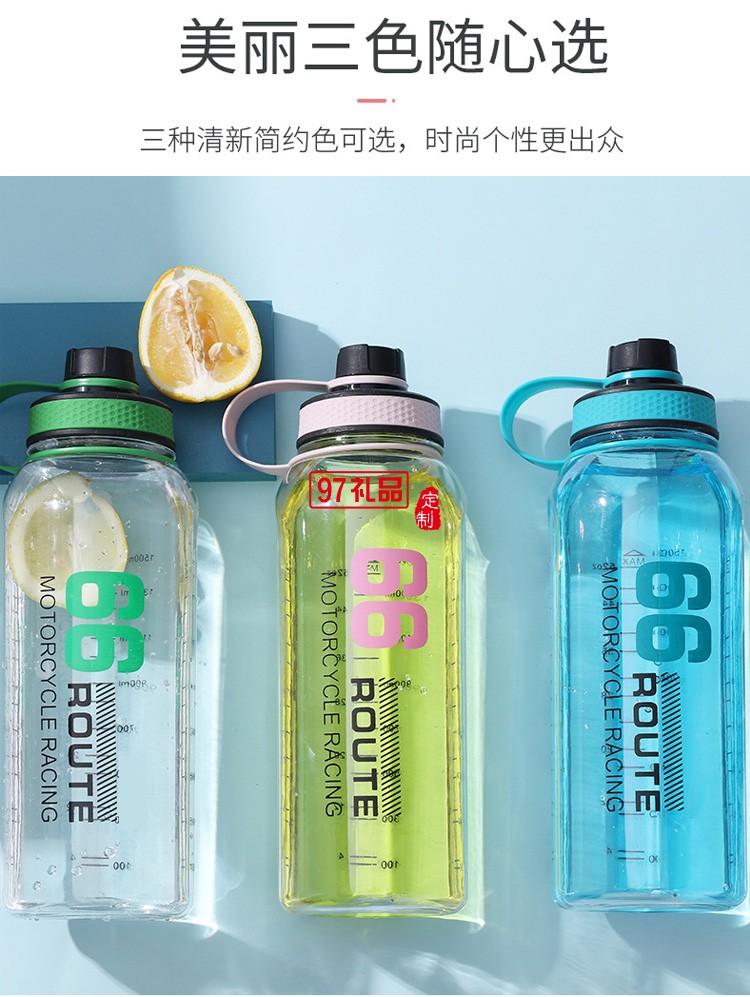 大容量帶刻度塑料水壺 耐高溫摔運(yùn)動(dòng)水杯帶濾網(wǎng) 