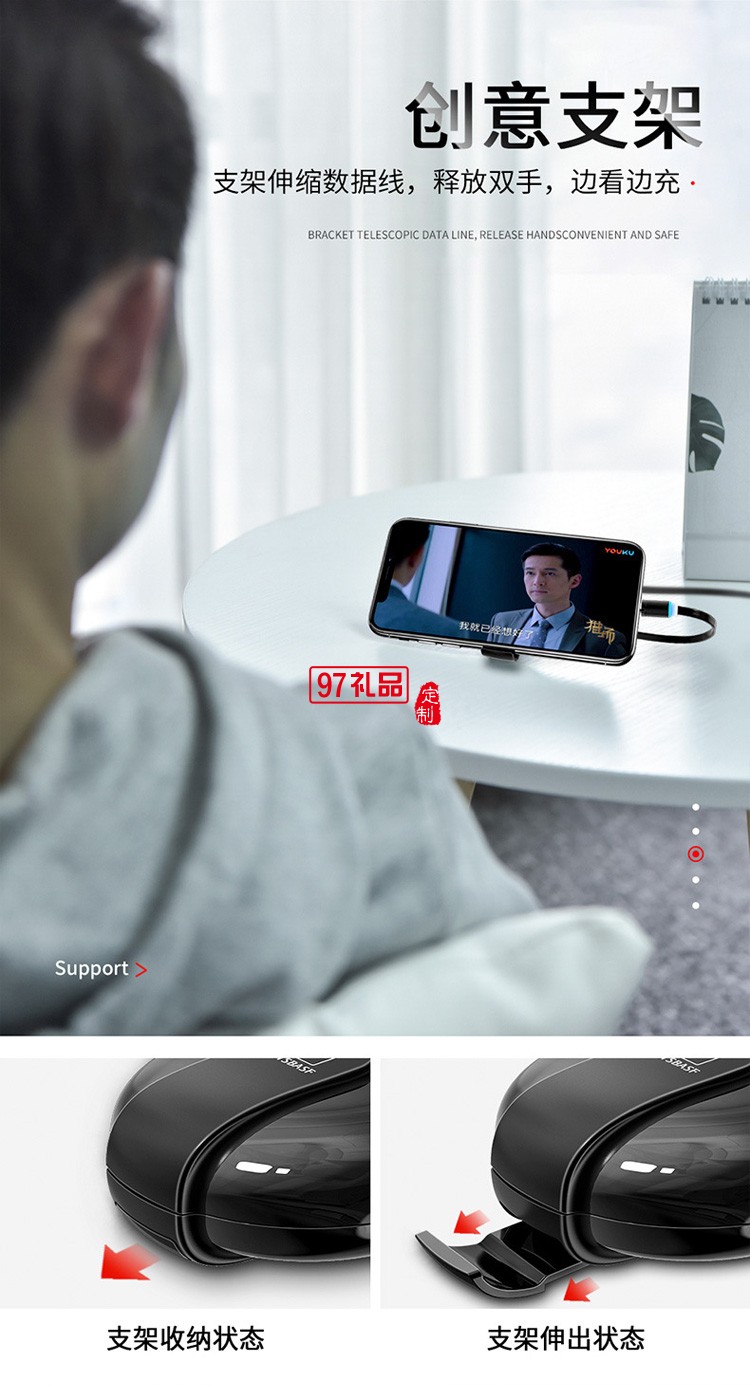 磁吸三合一數據線手機充電器吸頭快充線定制公司廣告禮品