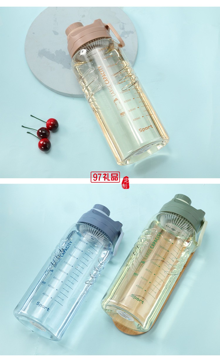 大容量帶刻度塑料水壺 耐高溫摔運動水杯帶濾網 