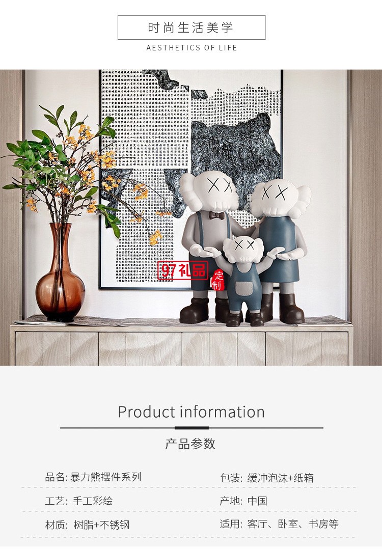 創(chuàng)意暴力熊擺件鑰匙收納儲物置物盤客廳家居玄關電視柜裝飾品擺設