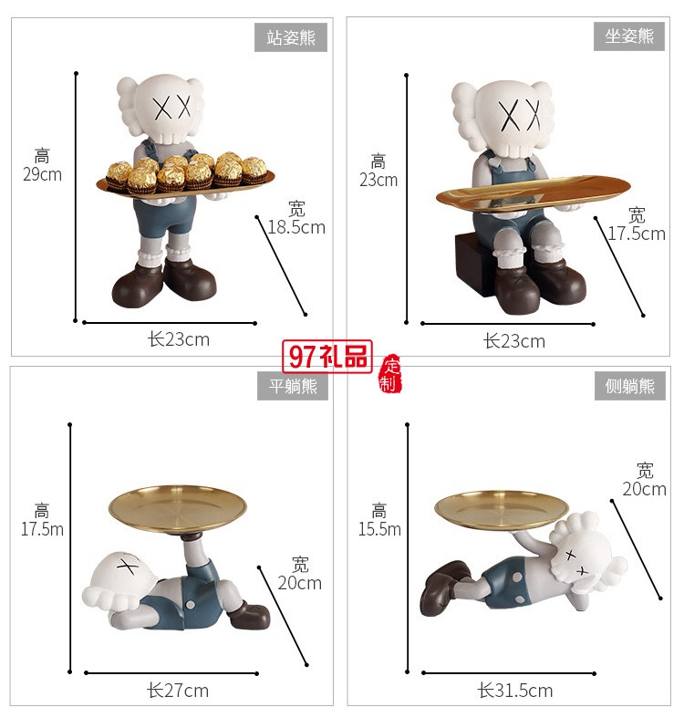 創(chuàng)意暴力熊擺件鑰匙收納儲物置物盤客廳家居玄關電視柜裝飾品擺設