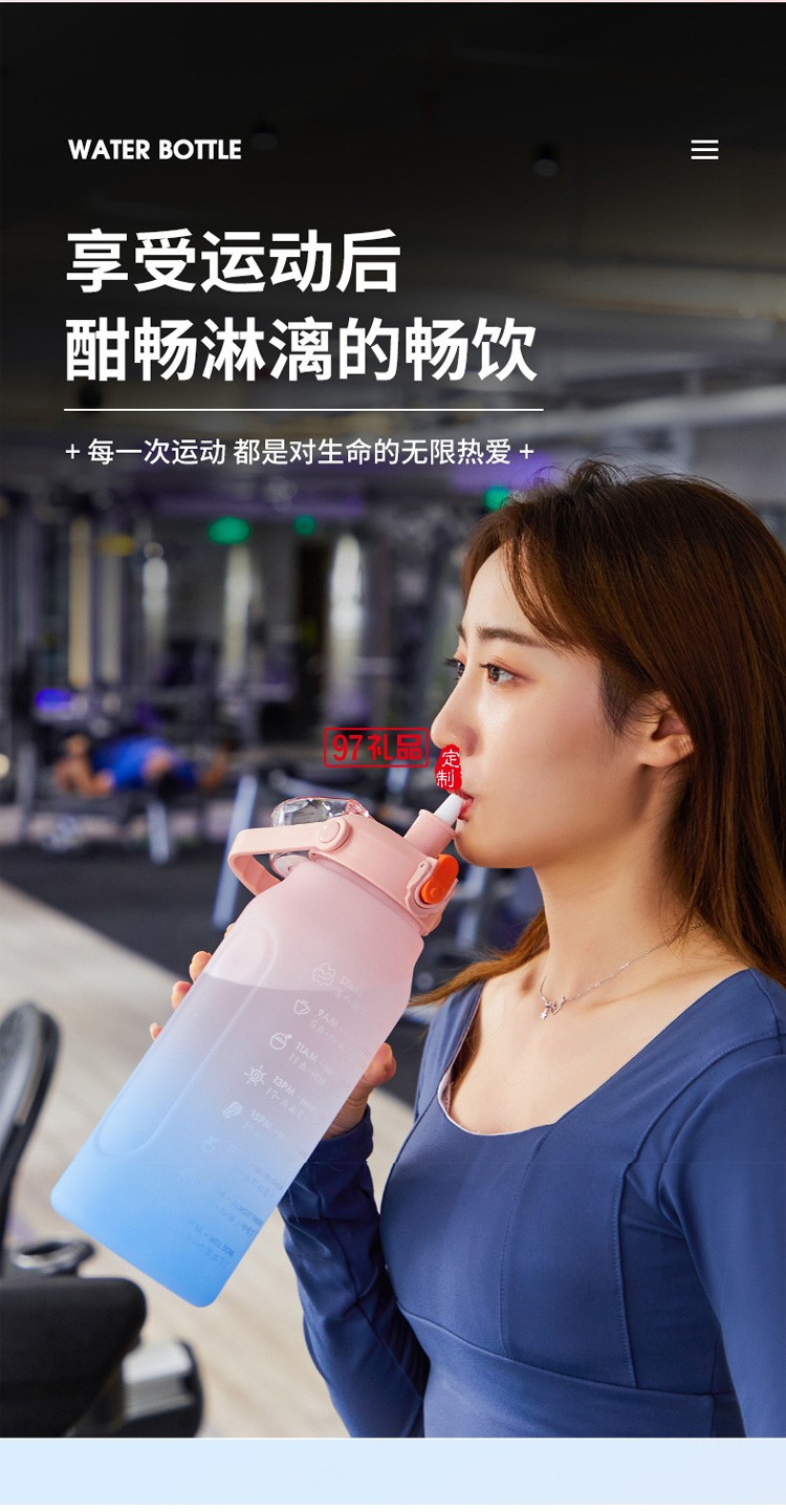 塑料運(yùn)動(dòng)水壺便攜喝水杯漸變磨砂變色水杯禮品杯子定制