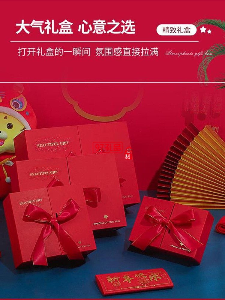 紅色蝴蝶結禮品伴手禮盒天地蓋空盒可以定制logo