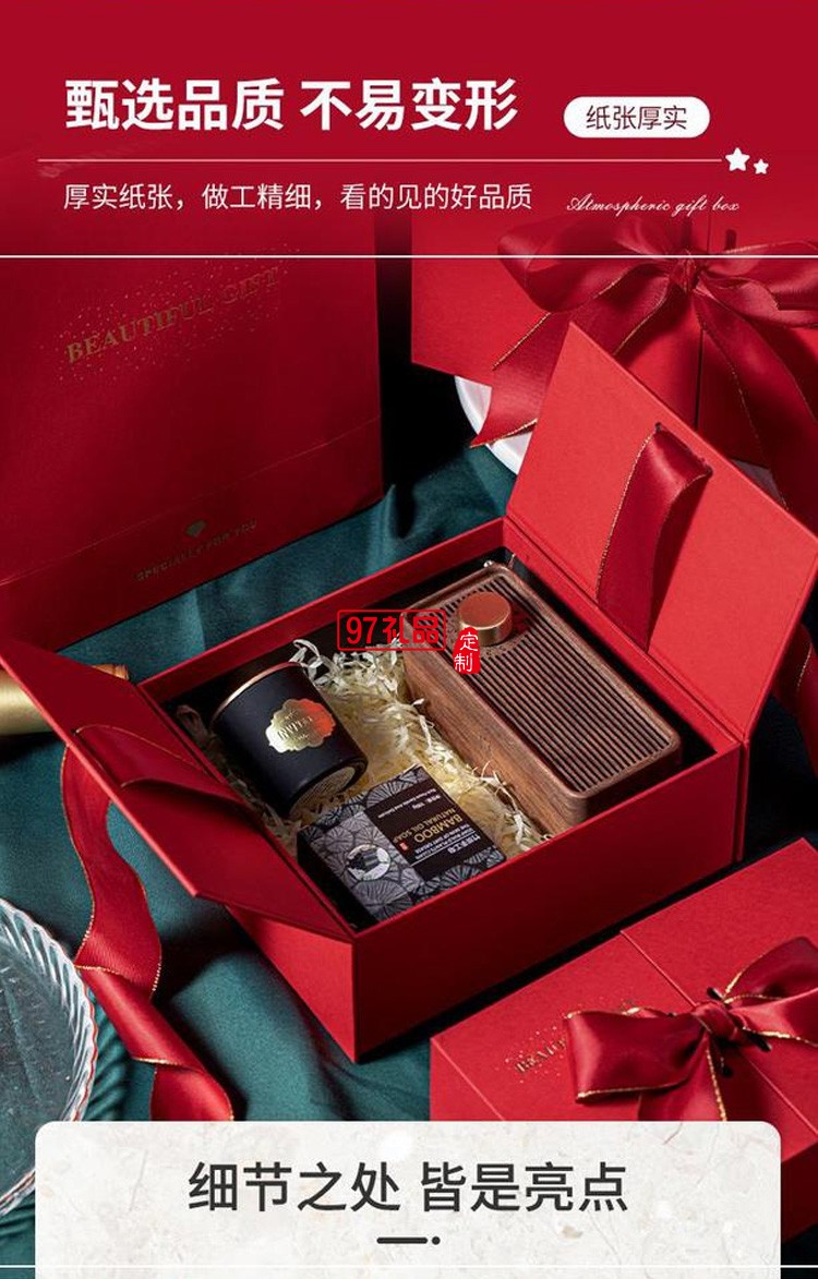 紅色蝴蝶結禮品伴手禮盒天地蓋空盒可以定制logo