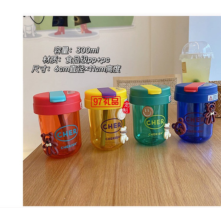 夏天創(chuàng)意ins風噸噸杯吸管可愛迷你小巧男女學生塑料水杯網(wǎng)紅便攜