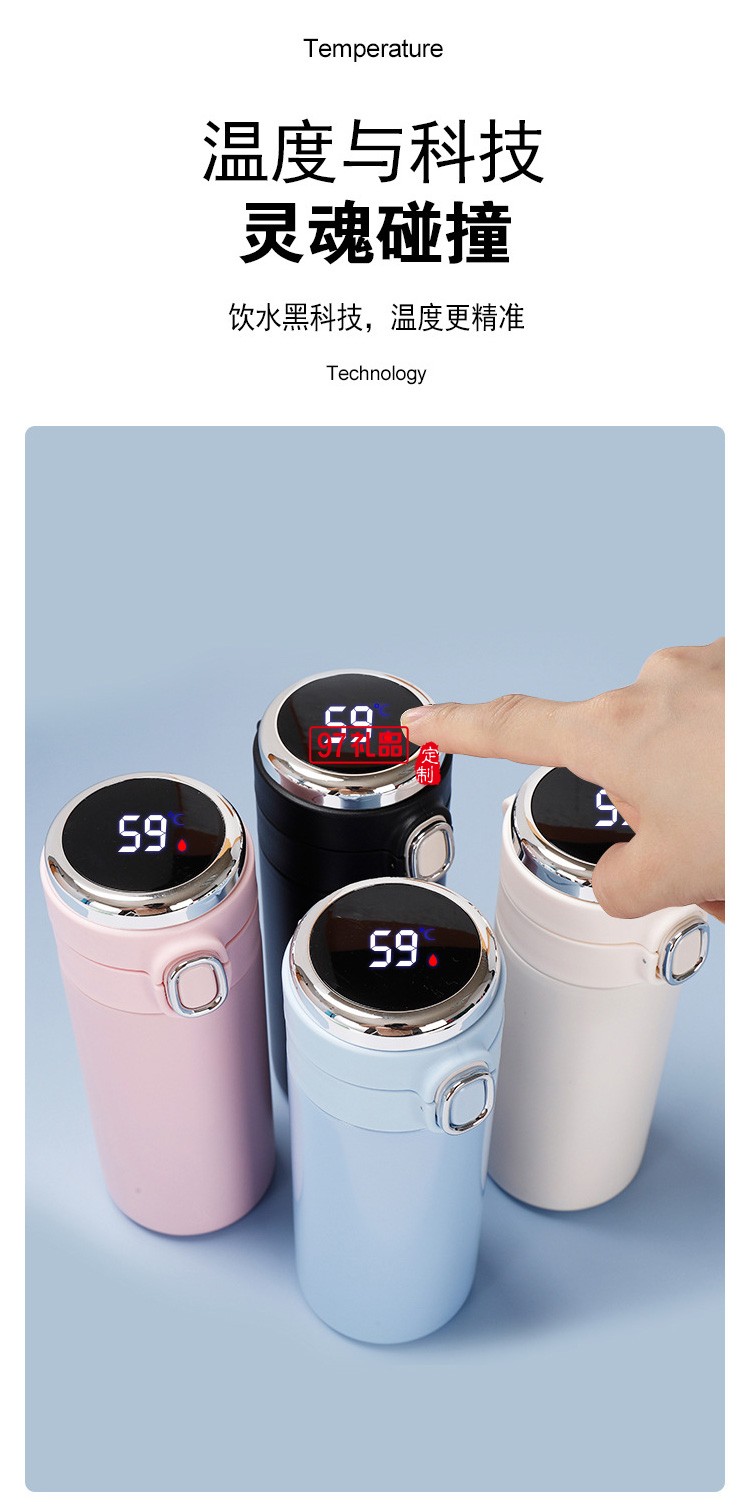 創(chuàng)意不銹鋼真空保溫杯豌豆智能測溫學(xué)生顯示溫度水杯禮品杯子
