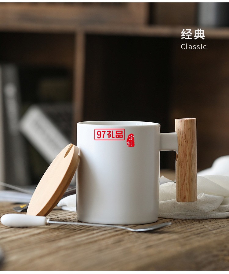 簡約馬克杯 創意文藝水杯咖啡杯木手柄陶瓷杯帶蓋勺