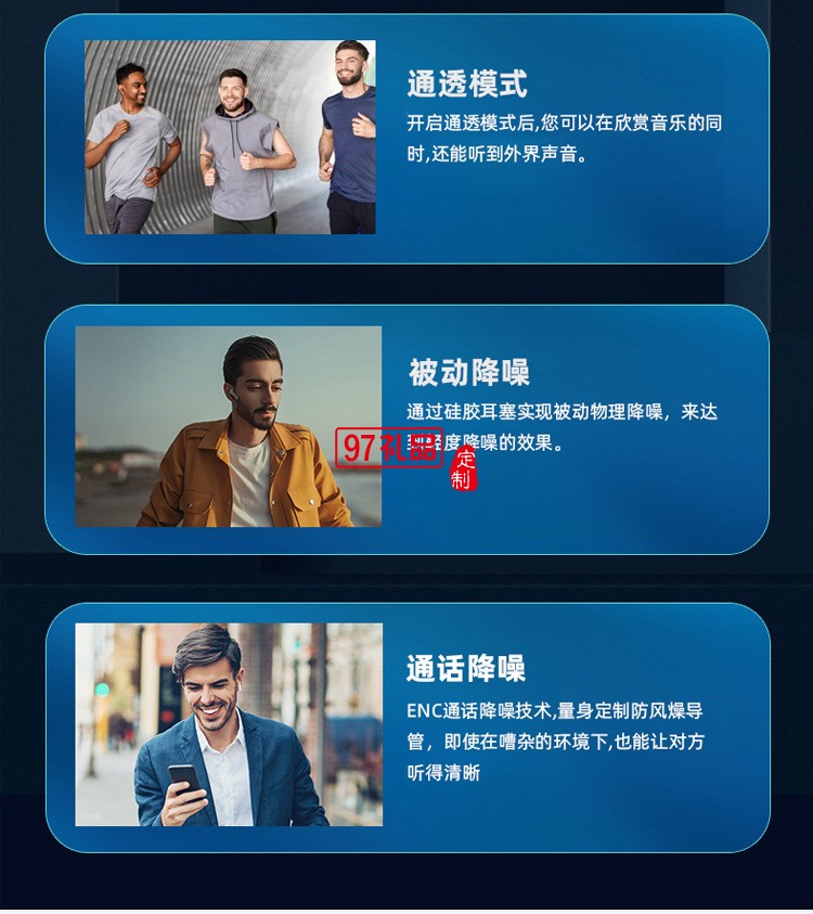 數(shù)顯藍(lán)牙耳機(jī)ENC主動(dòng)降噪 運(yùn)動(dòng)游戲電競(jìng)