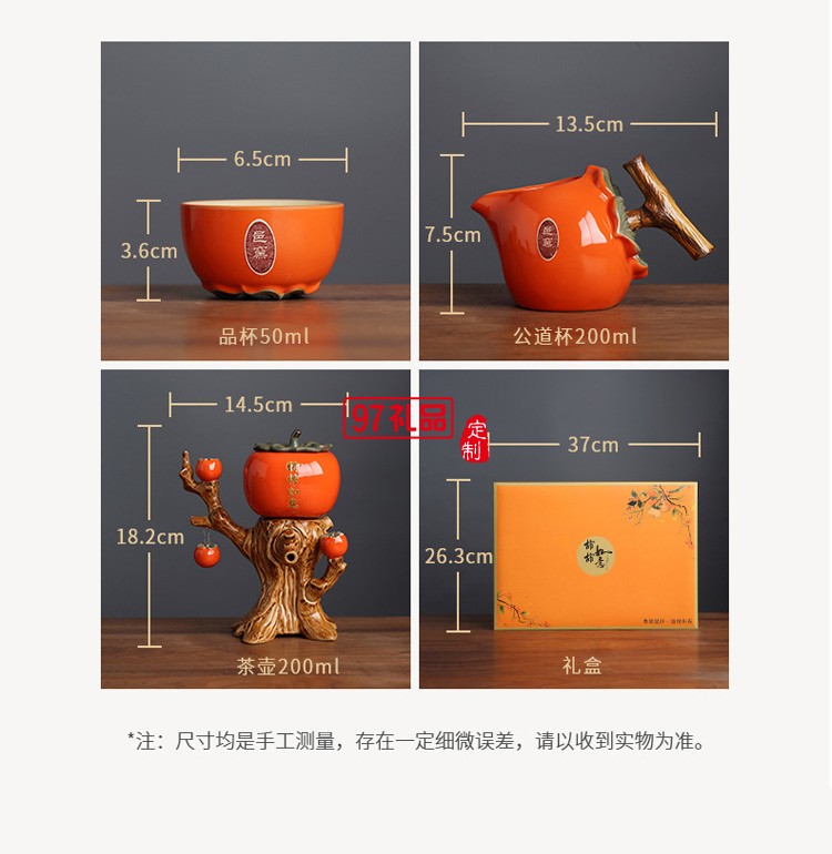 柿柿如意自動茶具懶人茶具套裝家用辦公會客泡茶神器