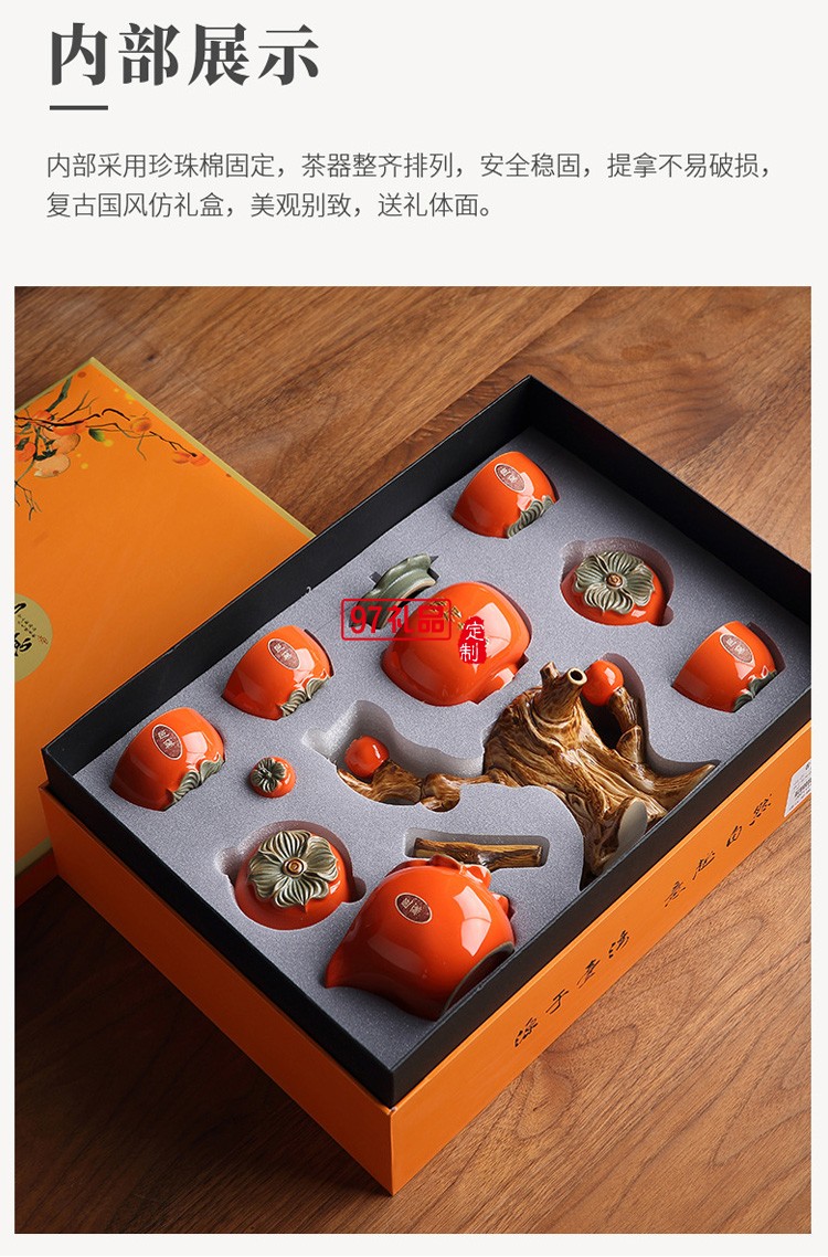 柿柿如意自動茶具懶人茶具套裝家用辦公會客泡茶神器