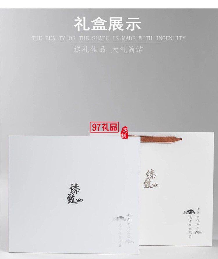 陶瓷功夫茶具簡約禮盒家用創意茶盤茶葉罐套裝