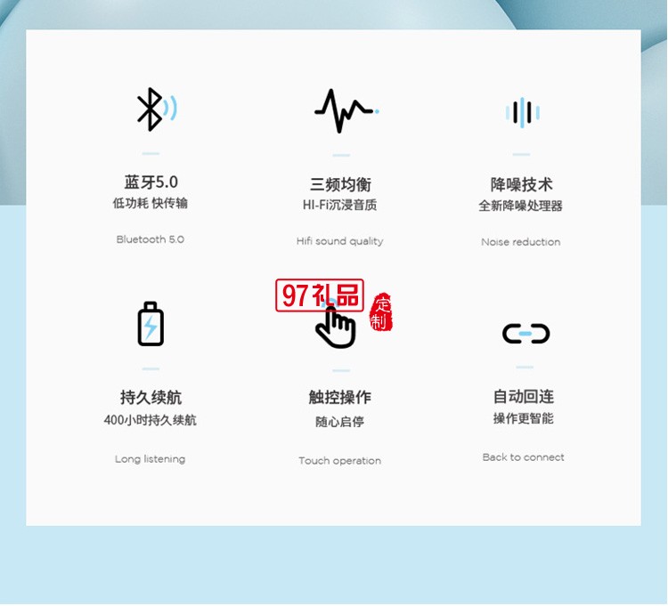 品勝真無線藍牙耳機  半入耳式降噪超長續航