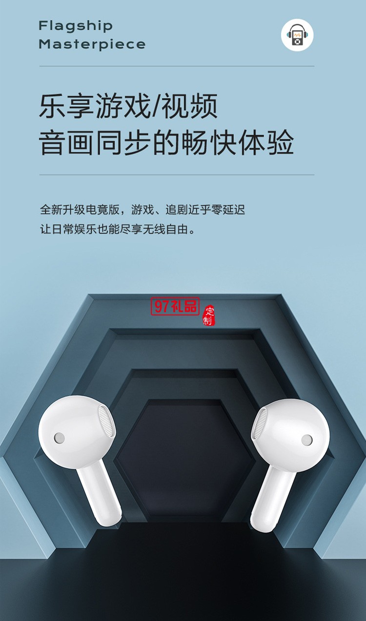 品勝真無線藍牙耳機  半入耳式降噪超長續航