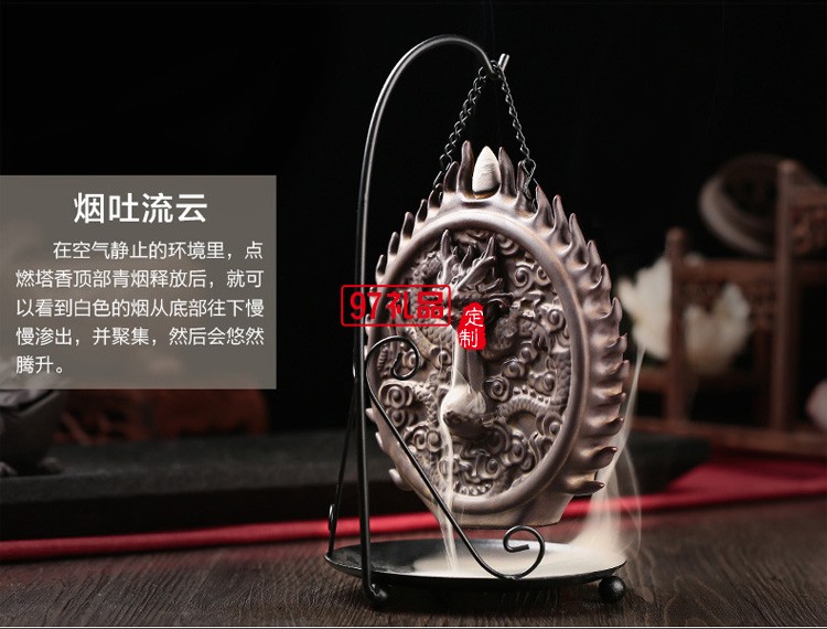 陶瓷創意倒流香爐擺件