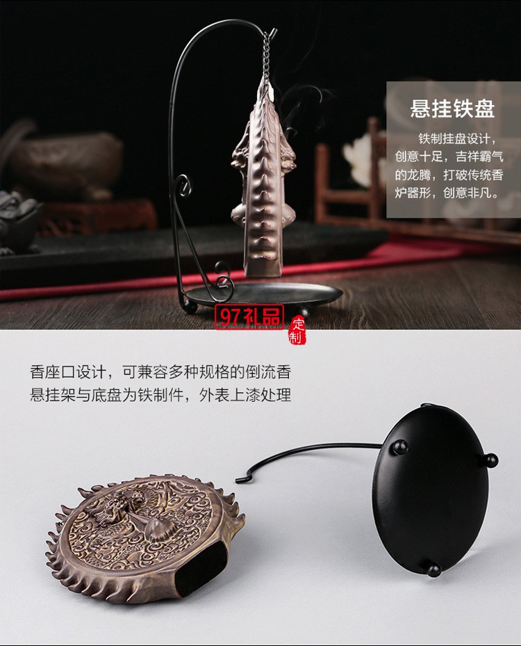 陶瓷創意倒流香爐擺件